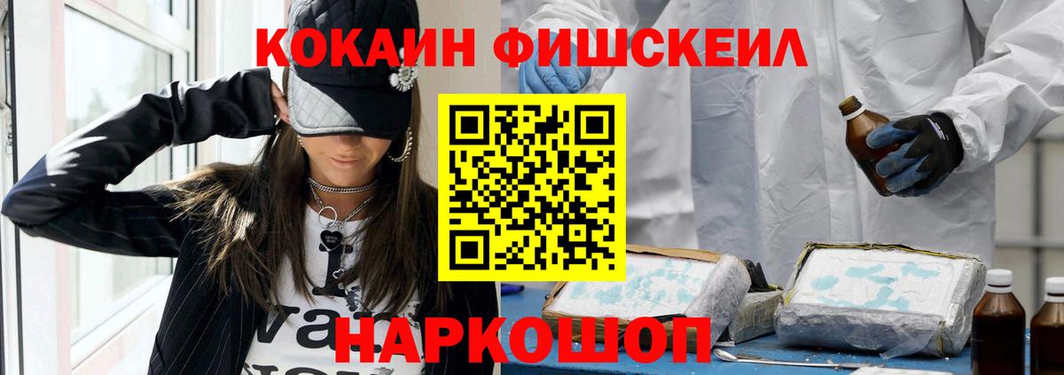 Кропоткин  КОКАИН Перу  COCAIN  Вход с VPN  Кокаин Перу 