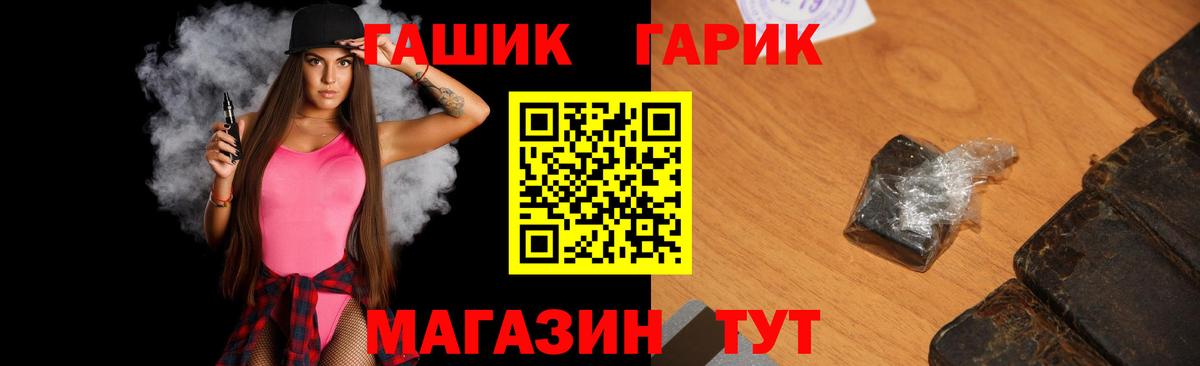 ГАШИШ индика сатива Кропоткин