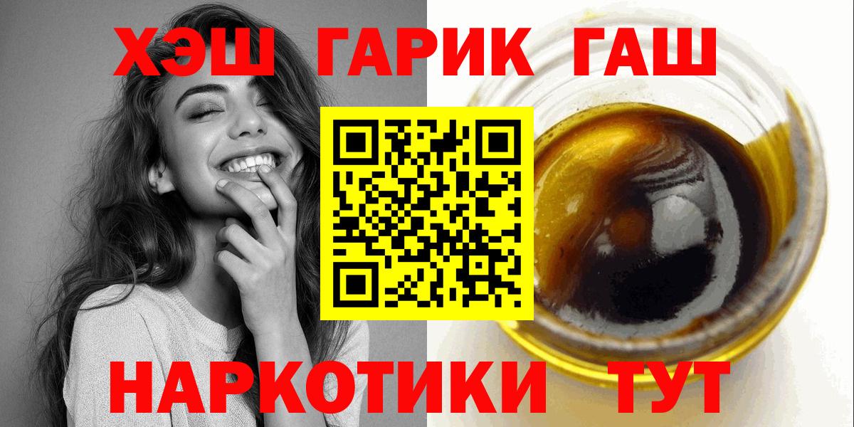 где можно купить   Вход с VPN  Гашиш хэш  Кропоткин  ГАШ VHQ 