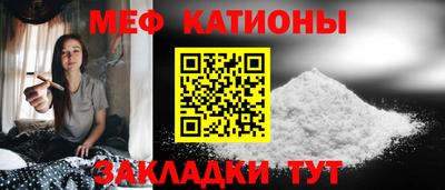 mdpv Бугуруслан