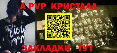 мефедрон Будённовск