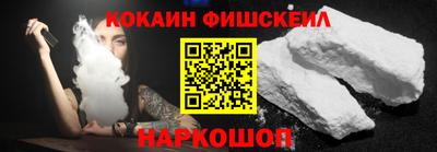 мефедрон Будённовск