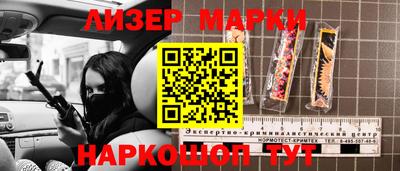 мефедрон Будённовск