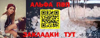 мефедрон Будённовск