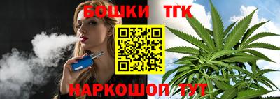 мефедрон Будённовск