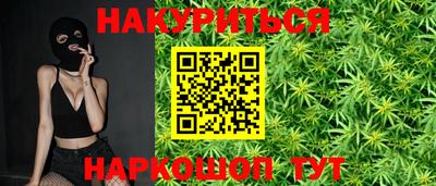 мефедрон Будённовск