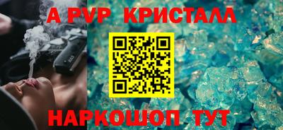 mdpv Бугуруслан
