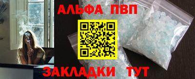 mdpv Бугуруслан