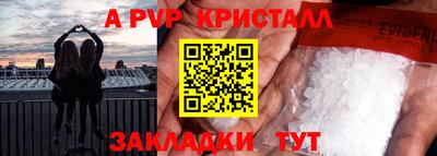 mdpv Бугуруслан