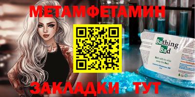 мет Бузулук