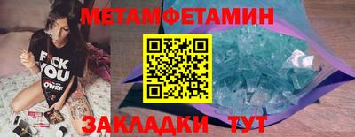 мет Бузулук