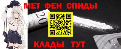 мефедрон Будённовск