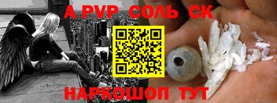 mdpv Бугуруслан
