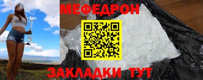 мефедрон Будённовск