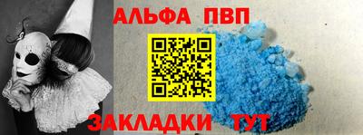 мефедрон Будённовск