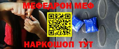 мет Бузулук
