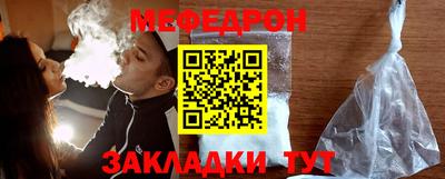 mdpv Бугуруслан