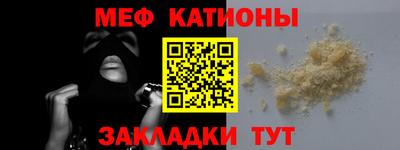 мет Бузулук