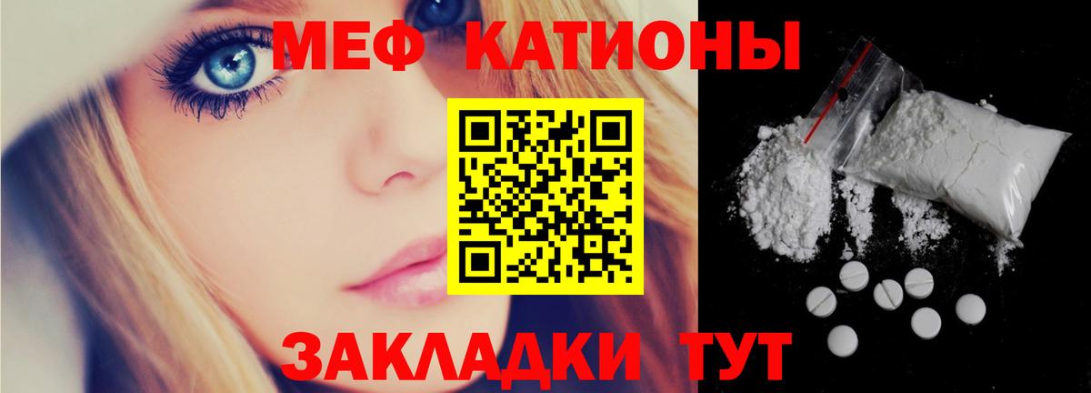 МЕФ 4 MMC  Вход с VPN  Меф  Кропоткин 