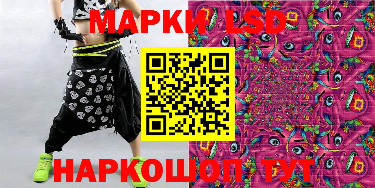 Марки 25I-NBOMe  Вход с VPN  Кропоткин  Марки 25I-NBOMe 1500мкг 