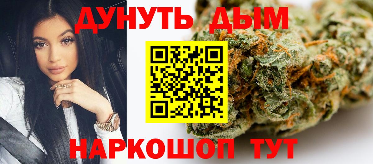 Кропоткин  Бошки Шишки White Widow  МАРИХУАНА марихуана  Канабис White Widow  Вход с VPN 
